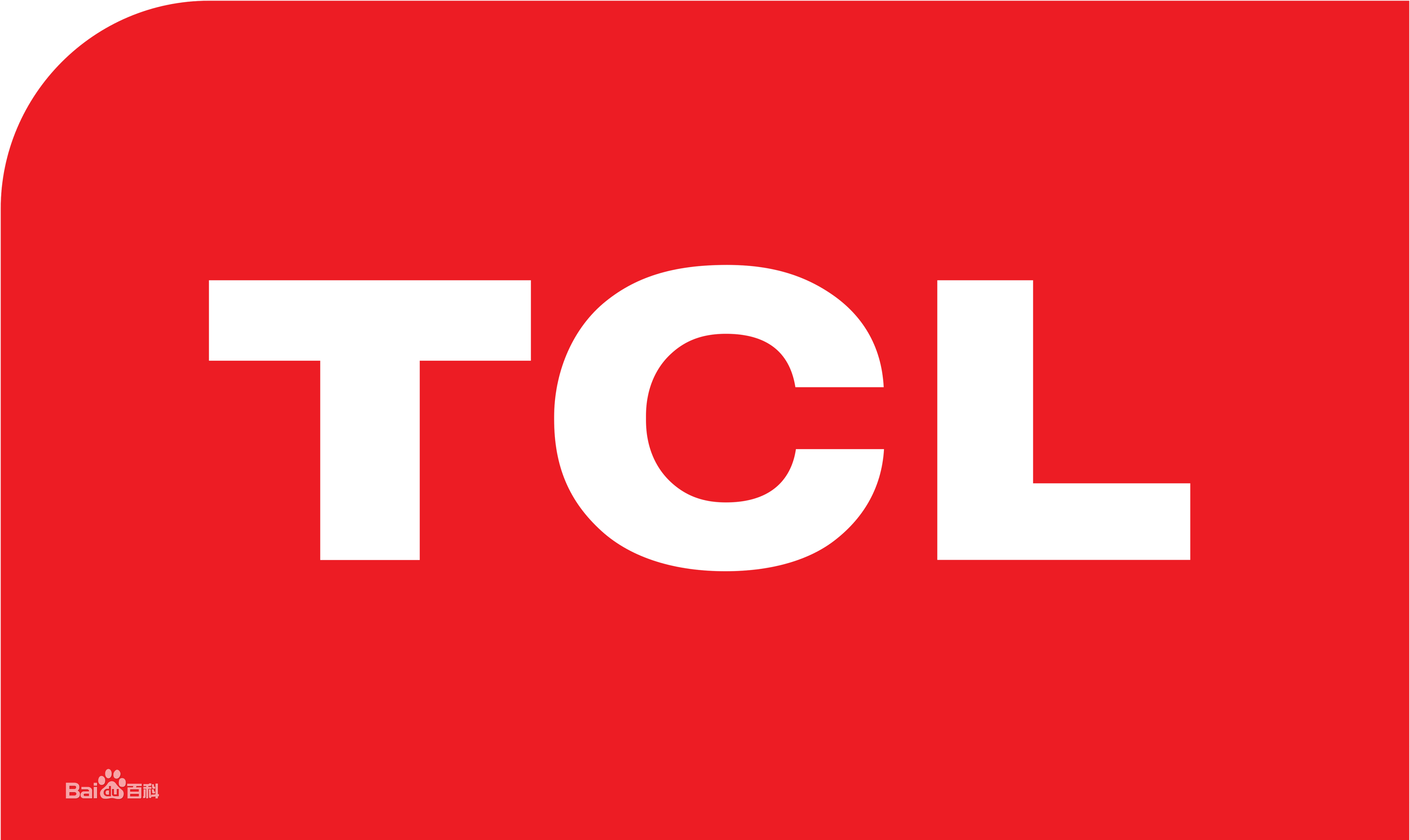 湖里TCL冰箱